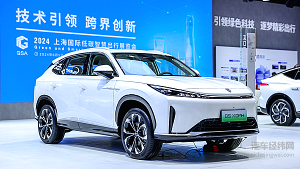 上汽亮相2024上海国际低碳智慧出行展