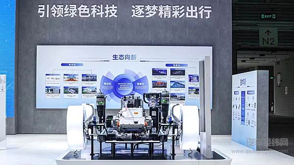 上汽亮相2024上海国际低碳智慧出行展