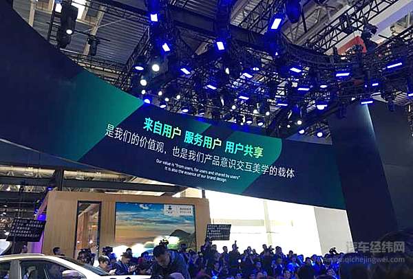 北京车展威马图鉴 要什么范儿有什么范儿！