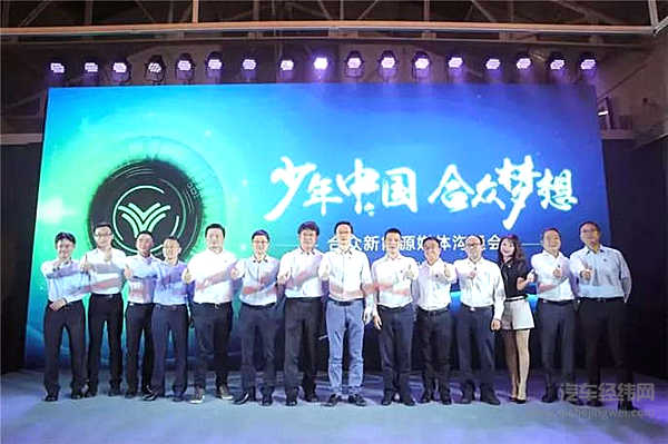 连“哪吒”都出动了，合众新能源造车的野心有多大？