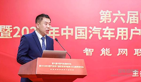 长城汽车荣获2023年中国汽车行业用户满意度指数CACSI八项第一！