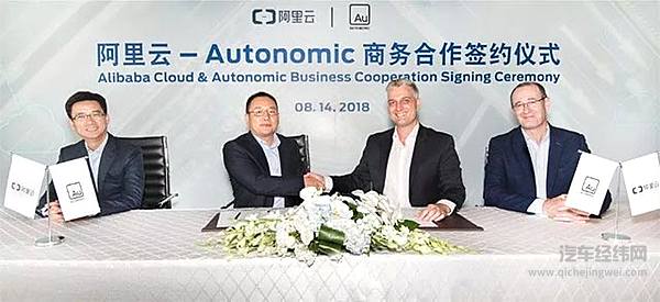 福特众泰再牵手：为网约车运营商和司机提供纯电动车出行解决方案