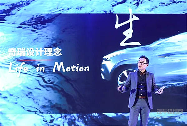 奇瑞全新SUV瑞虎8首发 完美诠释“Life In Motion”