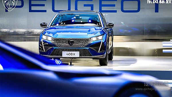 概念车惊艳亮相 标致在中国能否重塑辉煌？