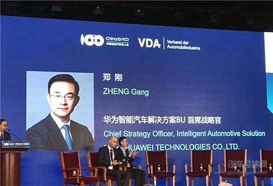 华为叩响智能汽车大门 车BU、HiCar、鸿蒙OS、智能驾驶齐发力