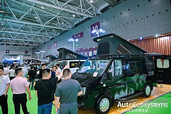 九州汽车生态博览会盛大启幕，首日超10万人前来观展！
