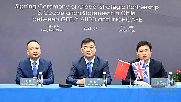 吉利汽车集团高级副总裁林杰线上致辞