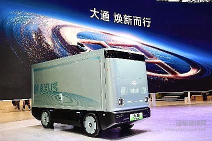 新大通 全场景：全新图标＋无人驾驶＋宁德时代 大通全面布局新能源创富生态