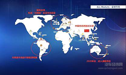 上汽MAXUS剑指全球新能源市场 EUNIQ 5灯塔工厂下线