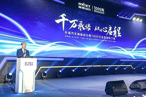 中国汽车工业协会副秘书长 师建华