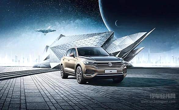 摆脱商务风？ 大众途锐新增3.0T锐尊版的转型是否成功？