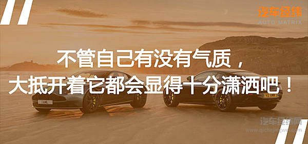 买不起也要看看系列 谁说英国“绅士”都得穿西装？！