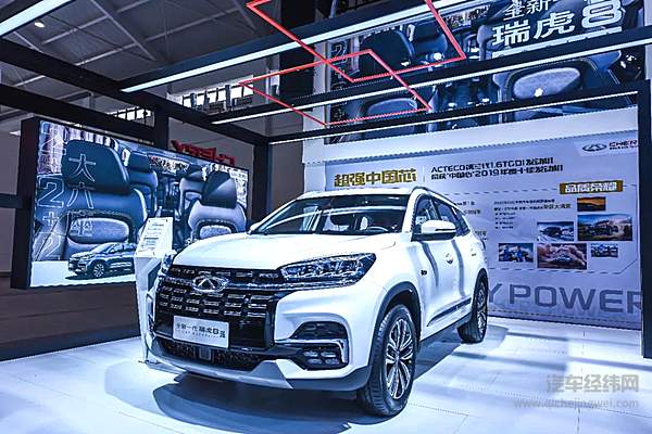 全面提升竞争力 全新一代瑞虎8再升级推出“2+2+2大六座”