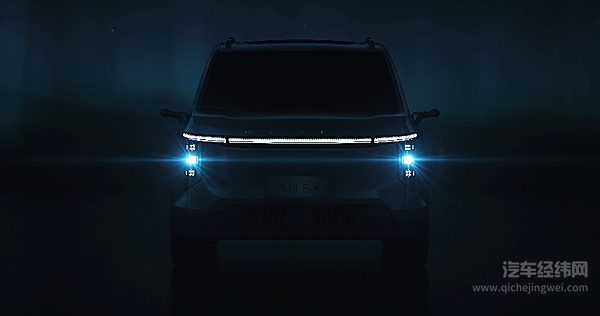 上汽大通MAXUS“大家MIFA”旗下纯电家用MPV大家MIFA7谍照曝光