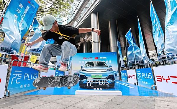 比亚迪助力首个国家级街头滑板赛事