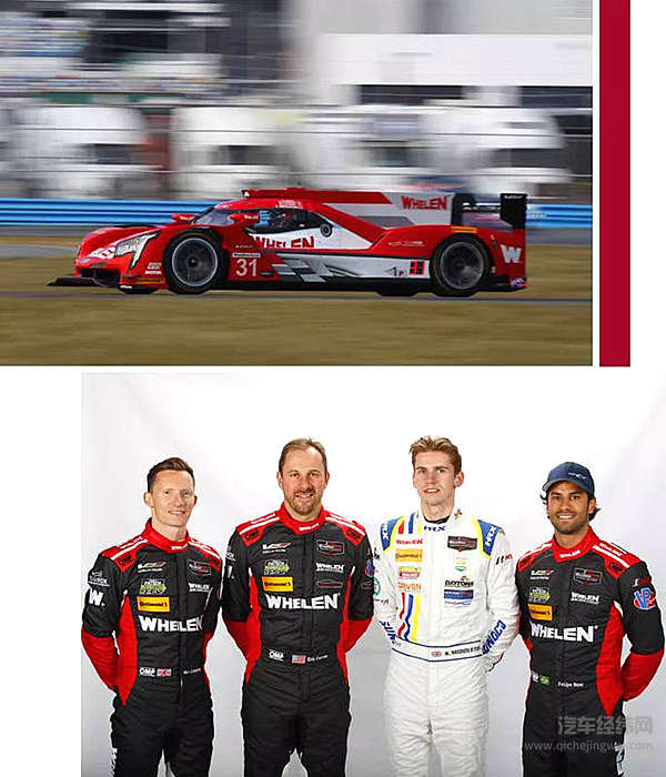 凯迪拉克出征第56届戴通纳24小时耐力赛