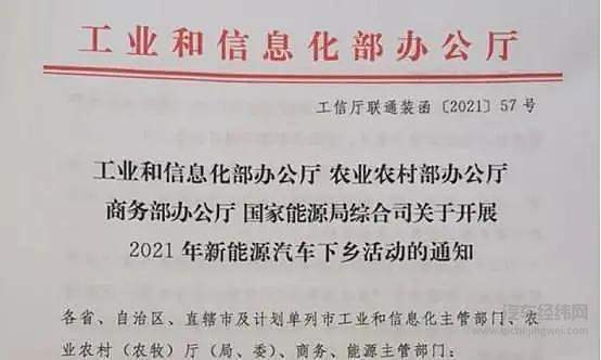 新能源遇上老年代步车整治 市场“新风口”出现？