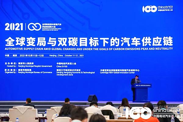 新能源汽车下半场：全球供应链大变局