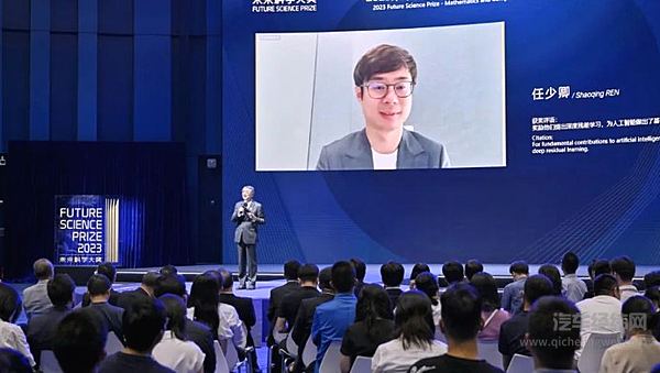 蔚来智能驾驶研发助理副总裁任少卿获2023未来科学大奖