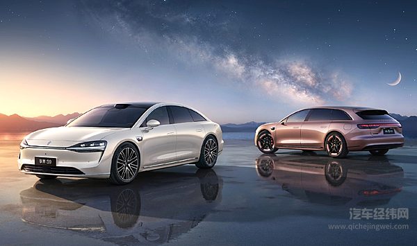 鸿蒙智行享界S9/S9T即将焕新上市 月绒白/星玫粉新色亮相