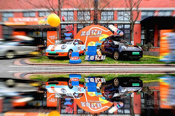 悦己不将就 趣改火出圈！2025钇为灵感趣改季正式启动