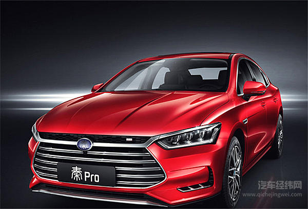 比亚迪秦Pro官图曝光 北京车展正式亮相