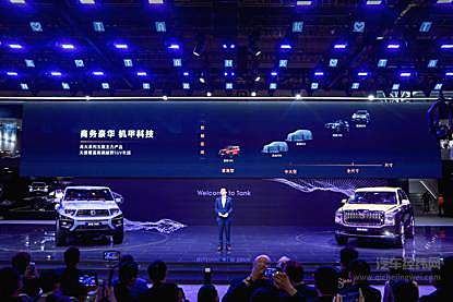 2021上海车展拥抱变化 等风来