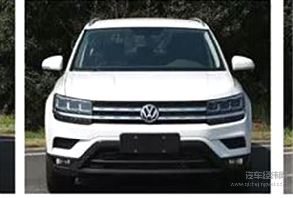 大众全新SUV命名公布，家族风格浓郁，难道是“小途昂”？