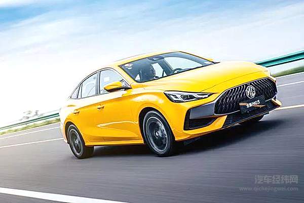 MG5突围年轻“潮跑新品类” 杨超越轻奢限量版广州车展亮相