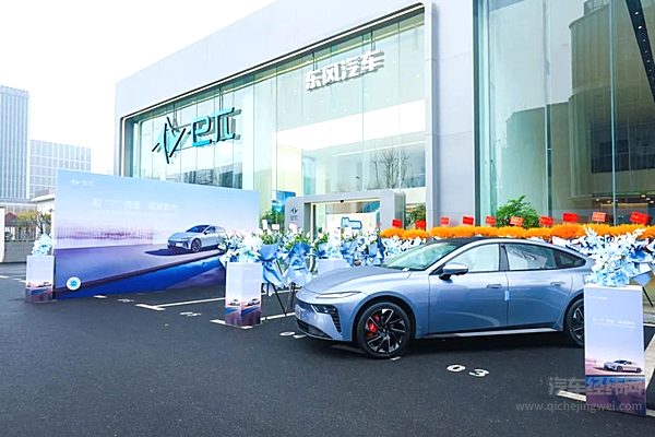 东风奕派开店超200家 电动轿跑eπ007已到位~