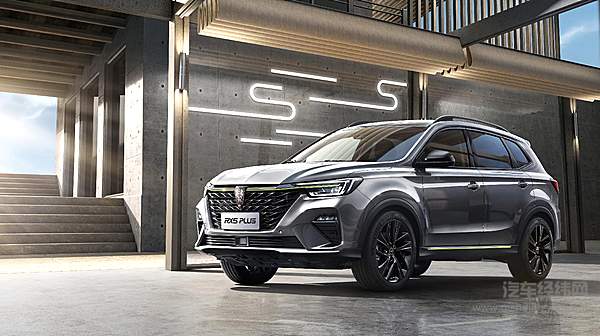极挑番外篇 荣威RX5 PLUS正式上市！
