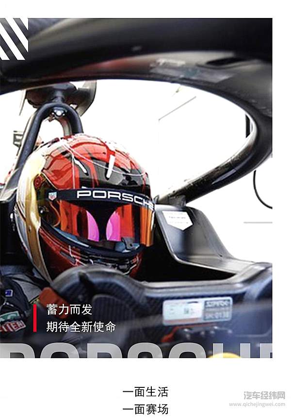 一面赛场 一面生活