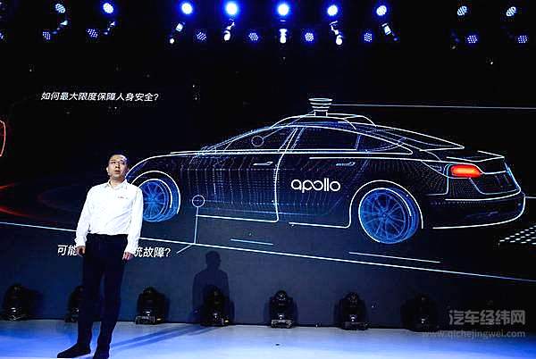 百度自动驾驶长沙运营 智能AI普及提速