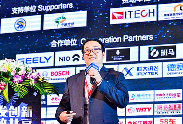 自动驾驶时代，企业将以怎样的战略和布局出奇“智”胜？