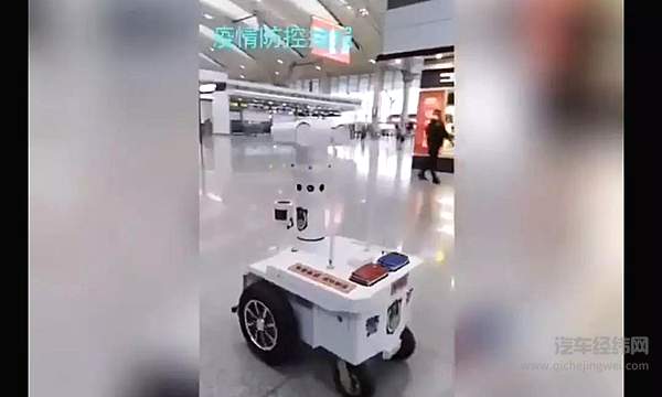 新冠病毒肺炎疫情中的无人驾驶技术