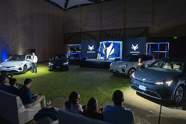 极狐汽车进军拉美市场：三款旗舰车型发布 推进国际化布局