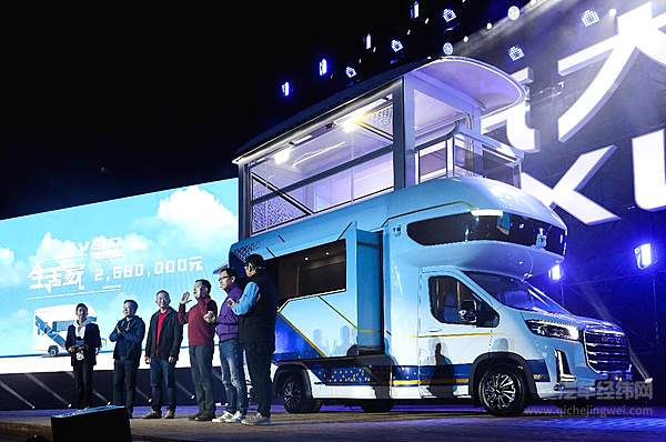 十余款房车集体亮相 上汽大通MAXUS房车战略重磅升级