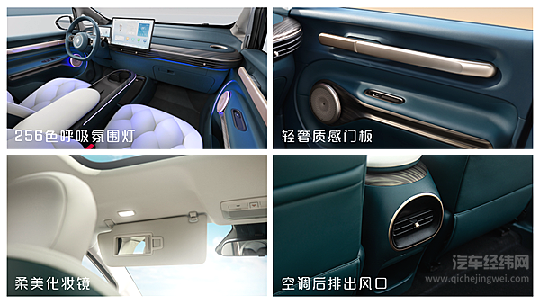 宝骏云朵宝石双色内饰细节首次曝光 打造史诗级