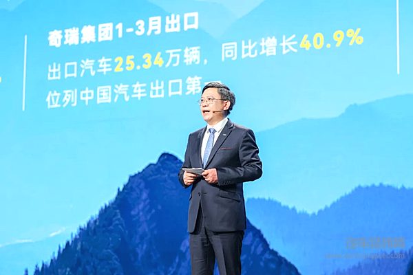 奇瑞发布风云战略规划：两年11款新能源车型 引领新能源时代风云