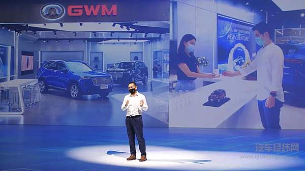 长城汽车新零售新体验