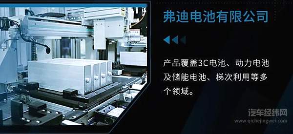 比亚迪&丰田终官宣合资 “刀片”问世引领纯电动汽车再升级