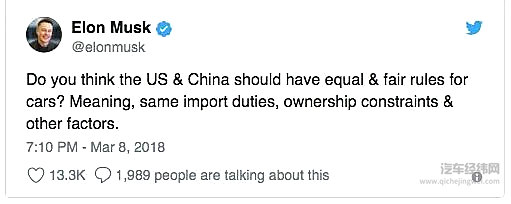 贾跃亭要跪，马斯克联合特朗普，围剿中资造车公司