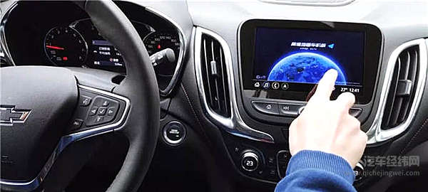 全面体验全新迈锐宝XL的智联科技