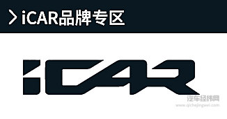 iCAR