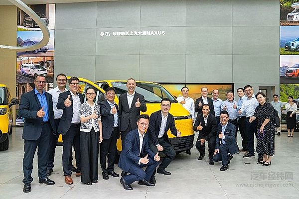 DHL高层参访上汽大通总部