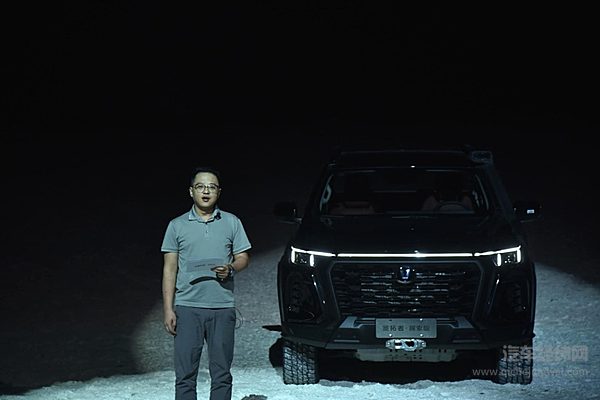 16.99万元起 运动型越野皮卡长安览拓者·探索版上市