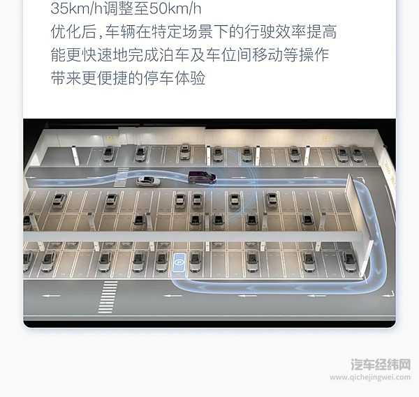 全新岚图梦想家 乾崑智驾ADS3.3开启全量推送！