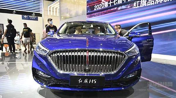 从“国车”到“国民车” 全新红旗H5上市