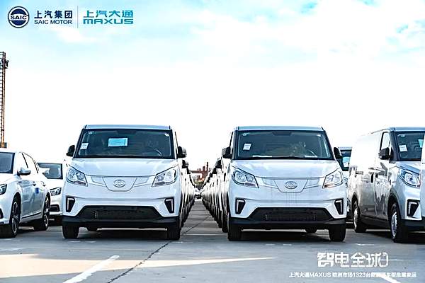 扬帆起航 上汽大通千余辆新能源车再次发运欧洲！