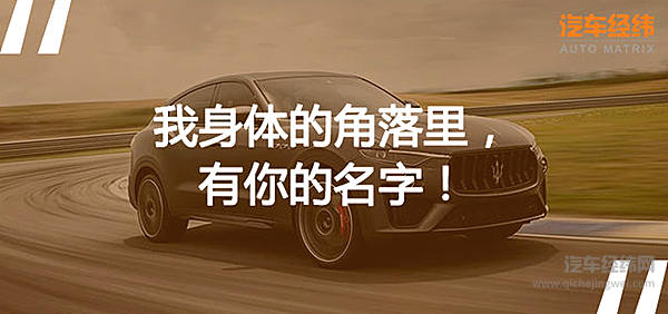 超跑之乡意大利惊现一辆SUV 据说跑得特别快！